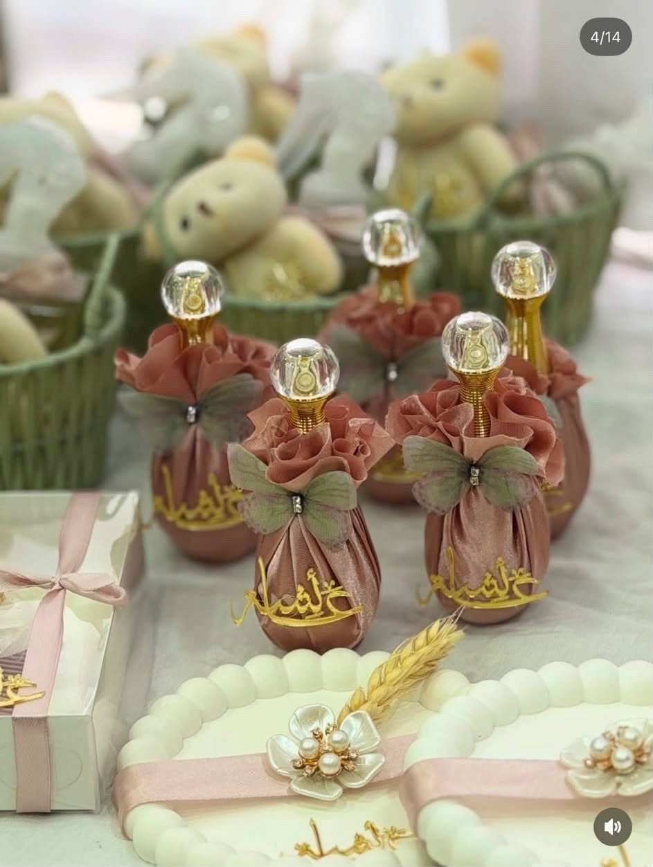 عطر ديور