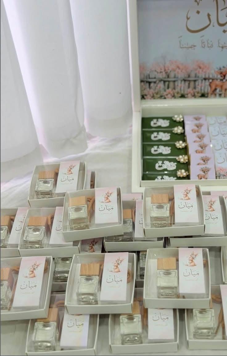 تعليقة المعطر