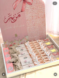 صينية شكولاطة