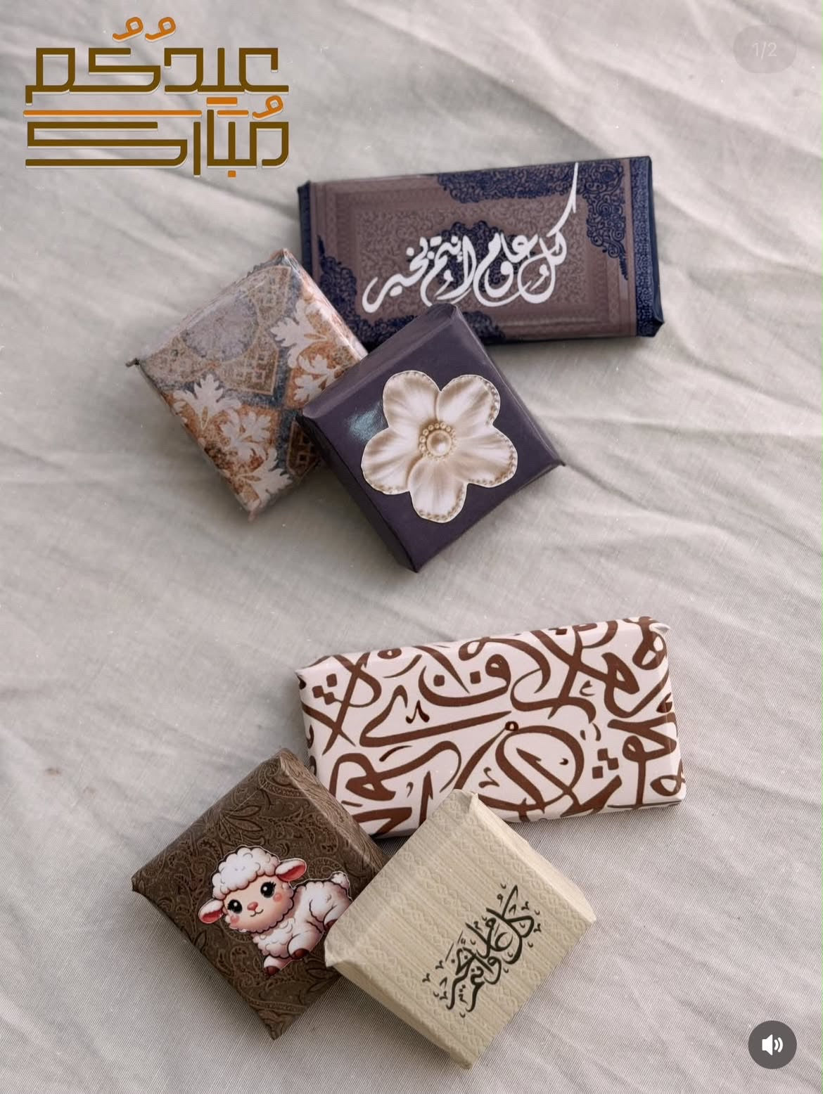 30 حبة شكولاطة